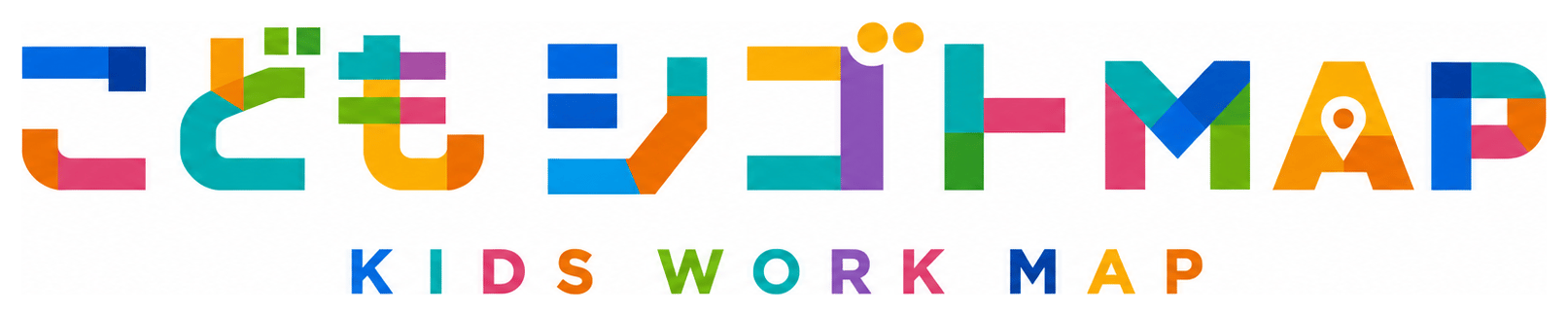 こどもシゴトMAP KIDS WORK MAP
